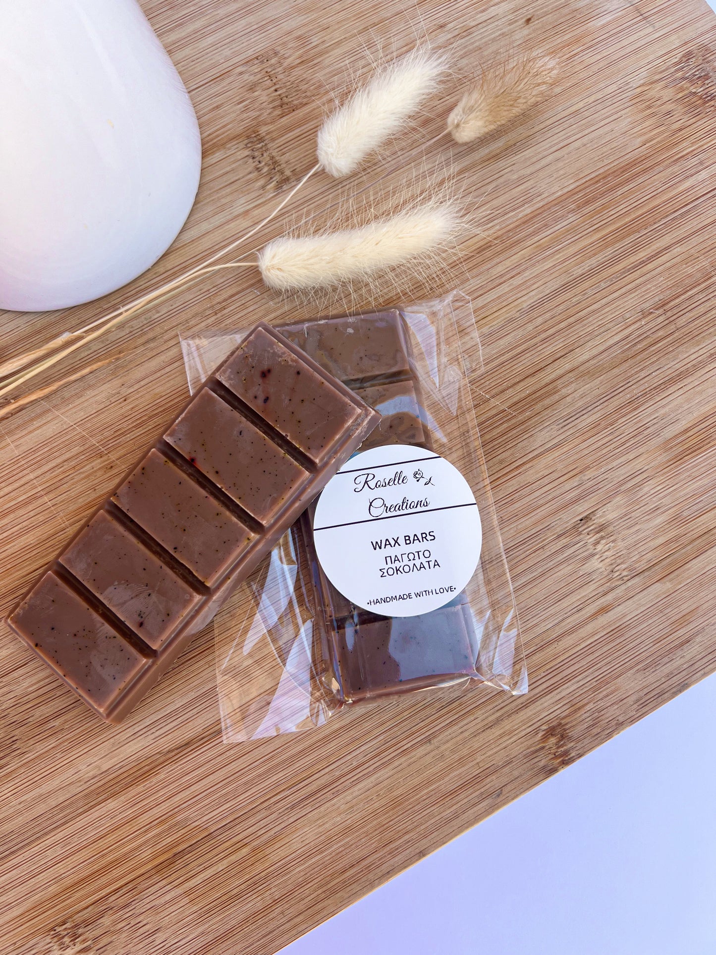 Παγωτό Σοκολάτα Wax Bar